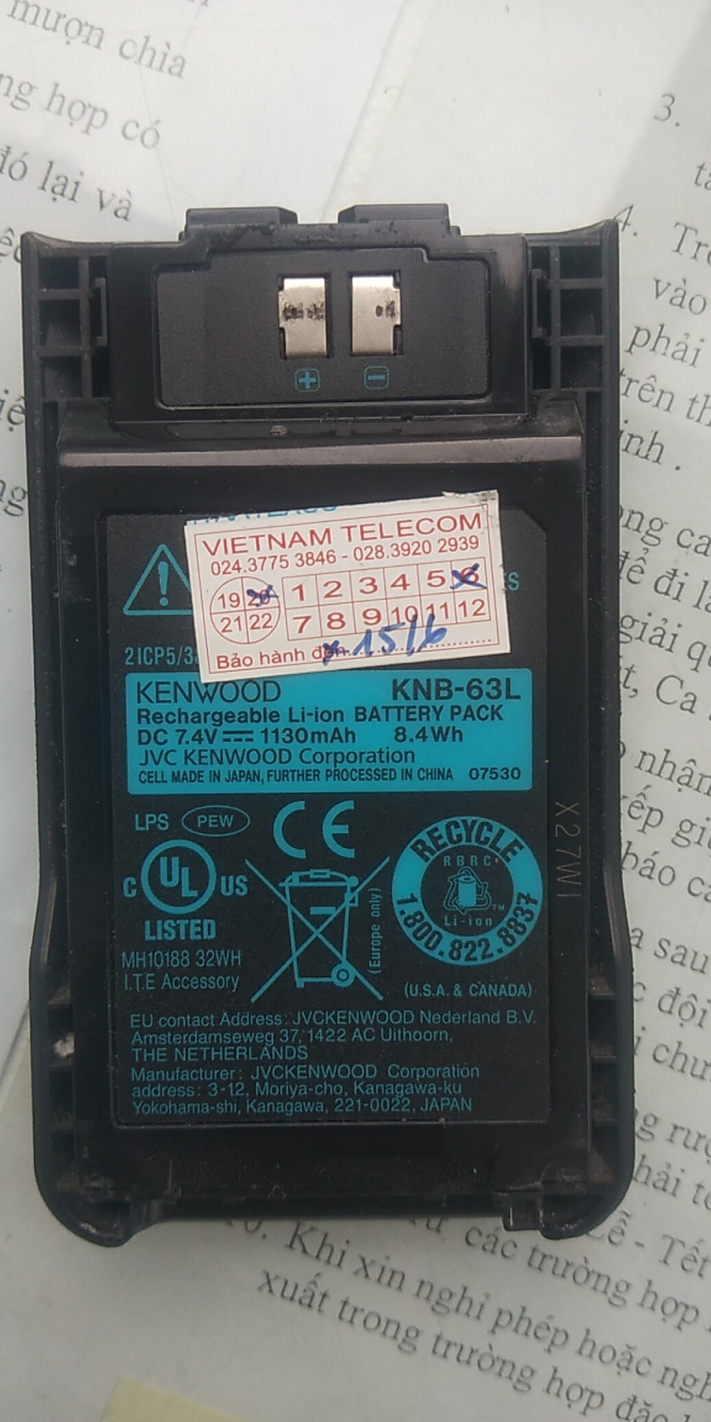 Pin bộ đàm Kenwood KNB-63L
