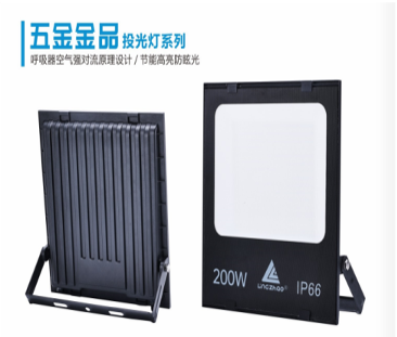 Đèn LED pha 100W mỏng Lingzhao SP-WJXL100, ánh sáng trắng