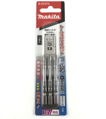 Mũi vít bake PH2x65mm Makita A-57473