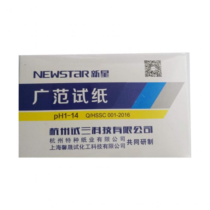 Giấy đo PH Newstar PH 1-14 ( 20 tờ/ hộp)